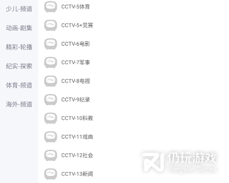 一起看影视历史版本手机软件合集