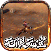 侠客游（文字修真抹零0.05折）