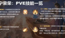 斗罗大陆魂师对决九彩神女技能是什么