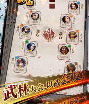 跟侠魂一样的手游合集