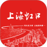 上海虹口最新版