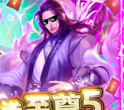 跟戮仙战纪相似的手游合集