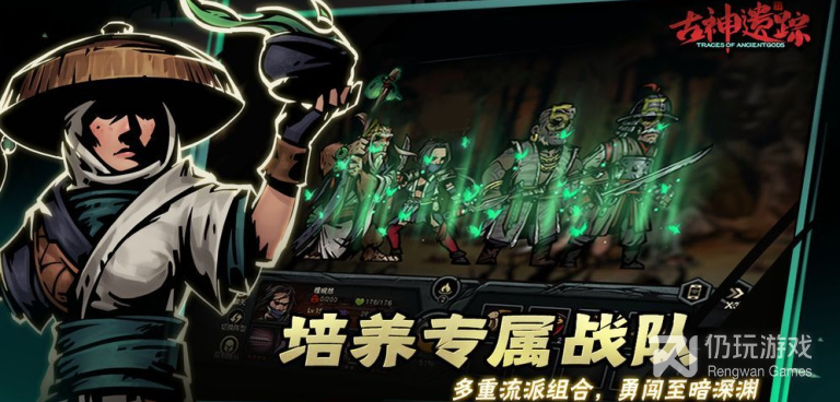 古神遗踪手游合集