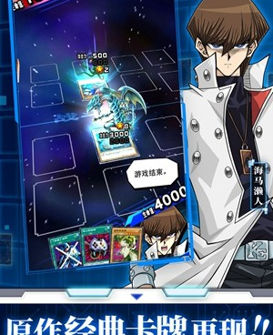 游戏王决斗链接所有版本手游合集