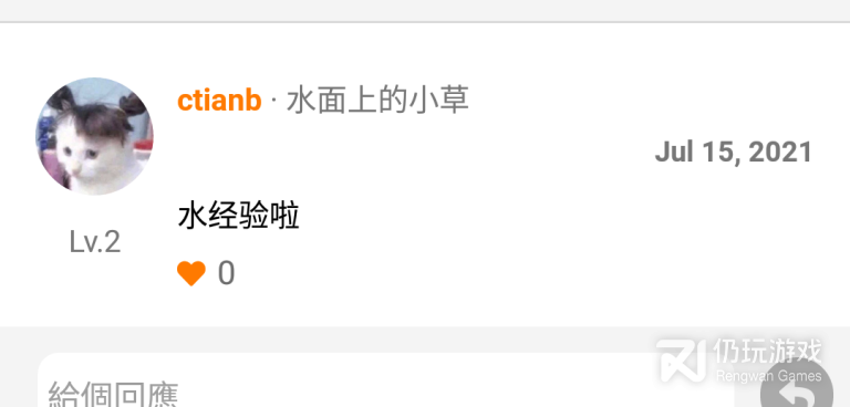 天堂动漫手机软件合集