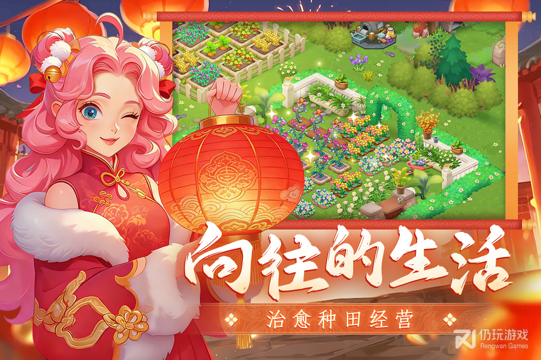 梦幻魔法屋