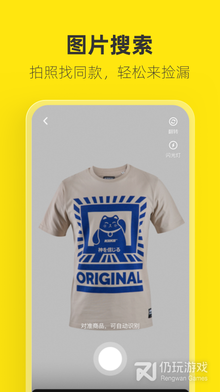 安装量高的闲置换钱手机软件合集