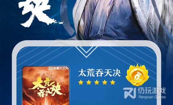 和纵横小说差不多的手机软件合集