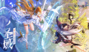 《复苏的魔女》第六章新主线玩法介绍