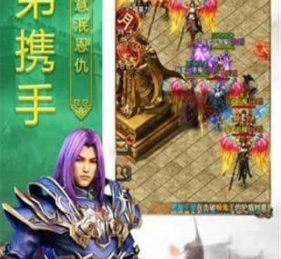 散人打金服手游合集