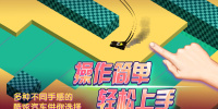 非常火的汽车漂移手游合集