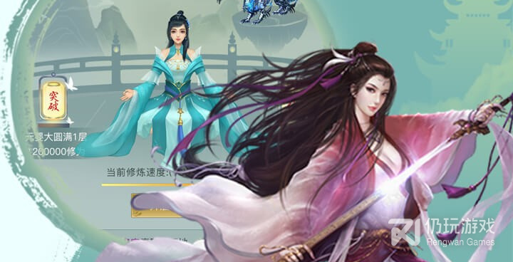 仙路传说所有版本手游合集