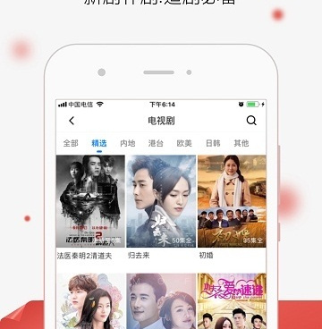 哈哈影视所有版本手机软件合集