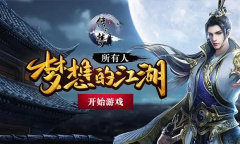 侠客梦最新礼包码大全