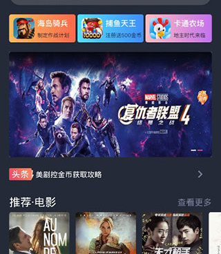 缓存美剧的手机软件合集