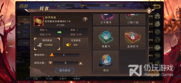 与龙将斩千类似的手游合集