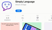2022《APP限免》1月19日ios限时免费APP一览