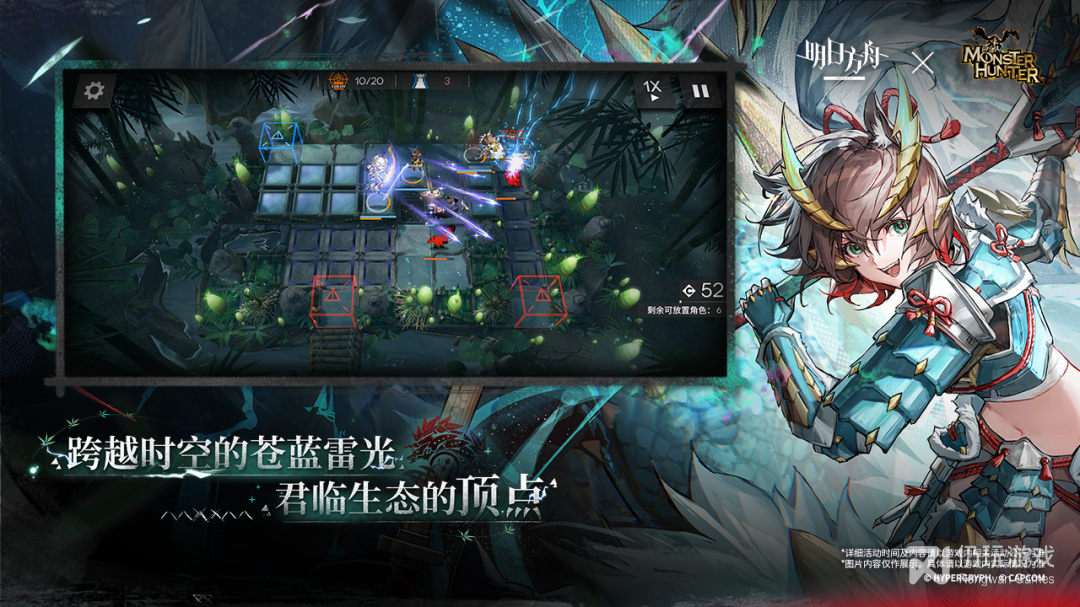 明日方舟最新版