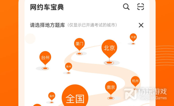 叫车最快最便宜的手机软件合集