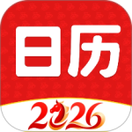 财运日历最新版