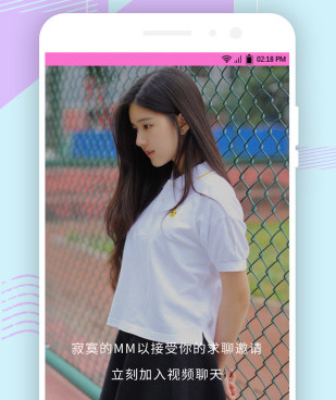 西瓜交友所有版本手机软件合集