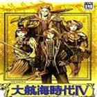 大航海时代4hack版