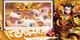 塔王之王手游排行榜