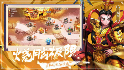 塔王之王手游排行榜