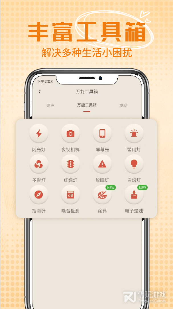 蓝光手电筒