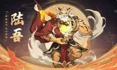 《九州异兽记》陆吾介绍