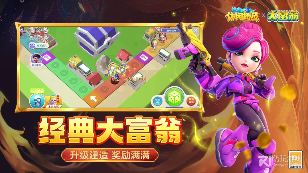 合成消除休闲类手游合集