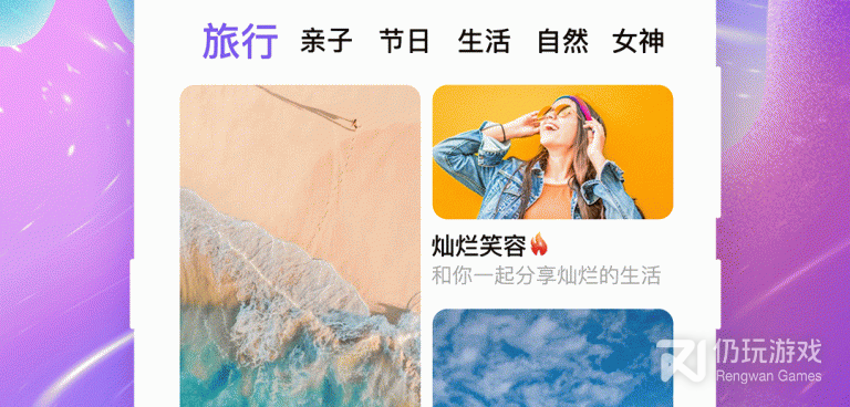 照相好看的手机软件合集