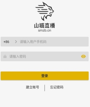 山猫直播所有版本手机软件合集
