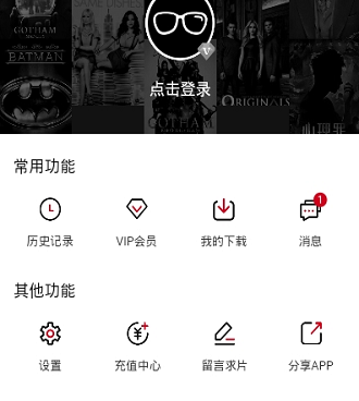 和饭团影院差不多的手机软件合集