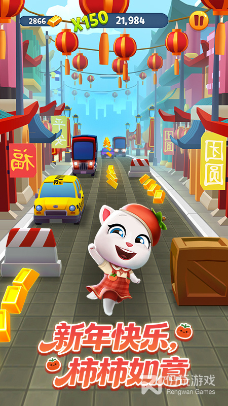 汤姆猫跑酷最新版