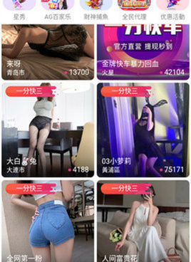 像软软直播的手机软件合集