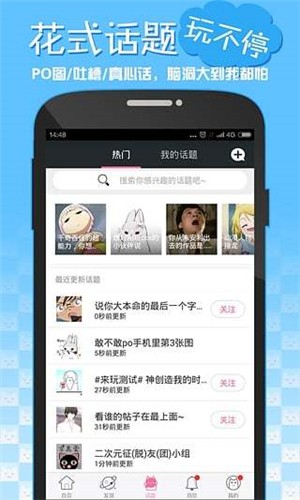 哎哟绅士v1.1.1版本