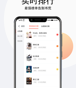 多人配音听书手机软件合集