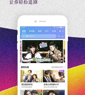 mv制作手机软件合集