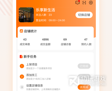 空调维修手机软件合集