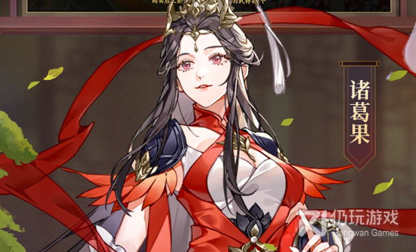 怒焰三国杀最新版手游合集