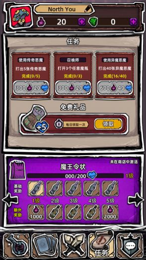 魔斗卡taptap版