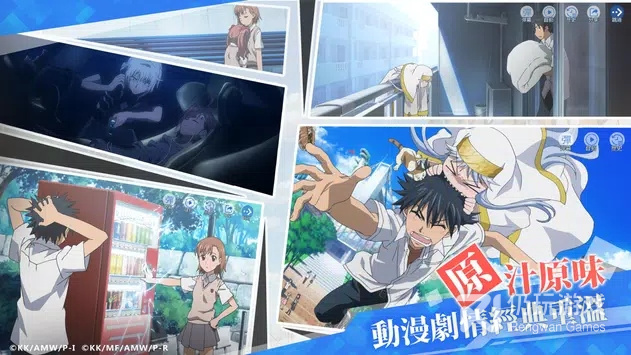 和超能力冲刺差不多的手游合集