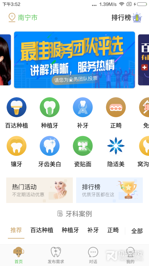 大笨象