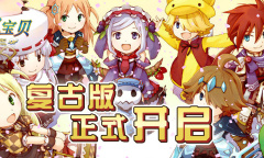 魔力宝贝归来装备怎么强化