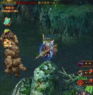 与神都降魔类似的手游合集