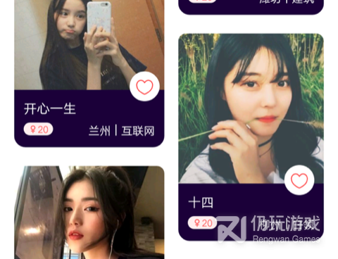 喵播交友历史版本手机软件合集