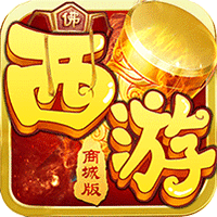 少年悟空传最新版