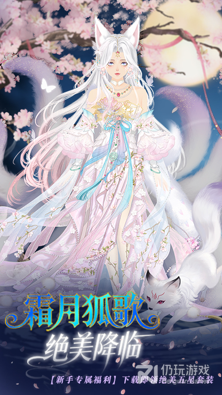 美美小店最新版