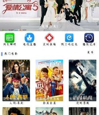 像一库视频这样的手机软件合集